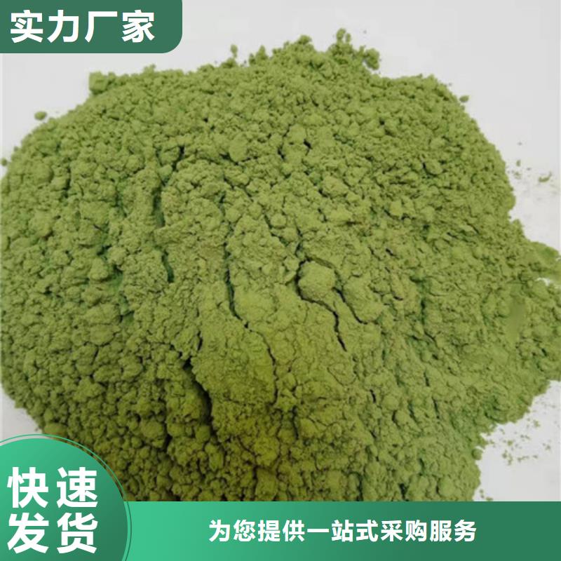 菠菜粉靈芝菌包主推產(chǎn)品好產(chǎn)品好服務(wù)