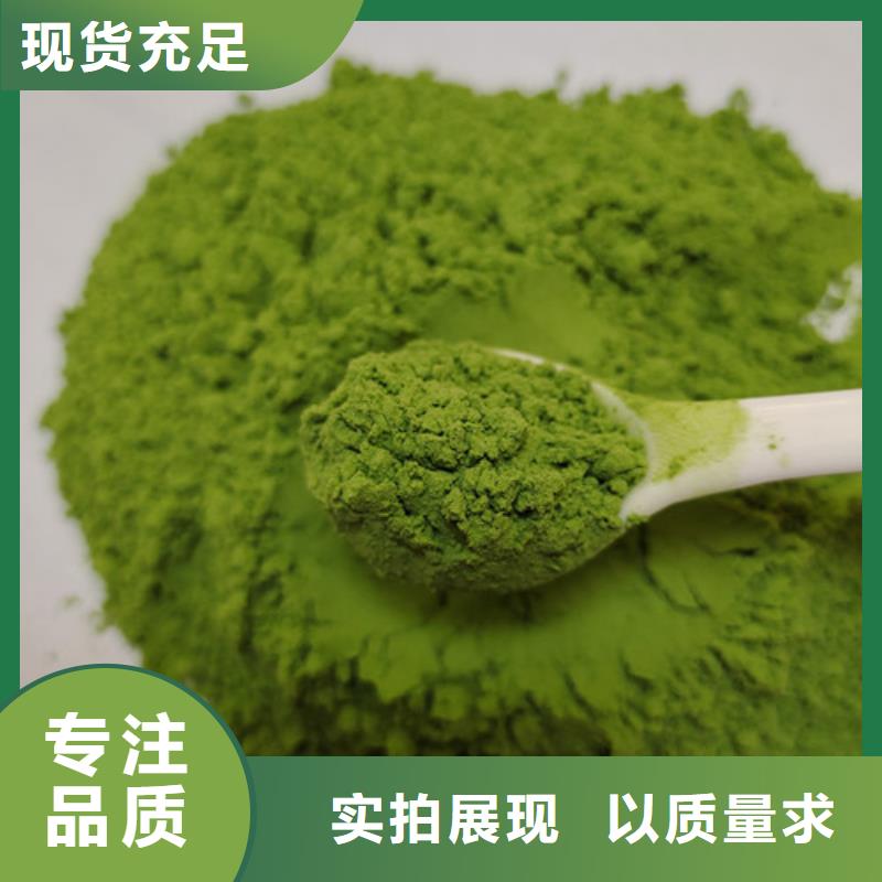【菠菜粉】赤靈芝好品質(zhì)選我們優(yōu)質(zhì)工藝