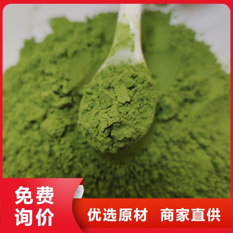 菠菜粉靈芝栽培技術(shù)原料層層篩選實(shí)力雄厚品質(zhì)保障