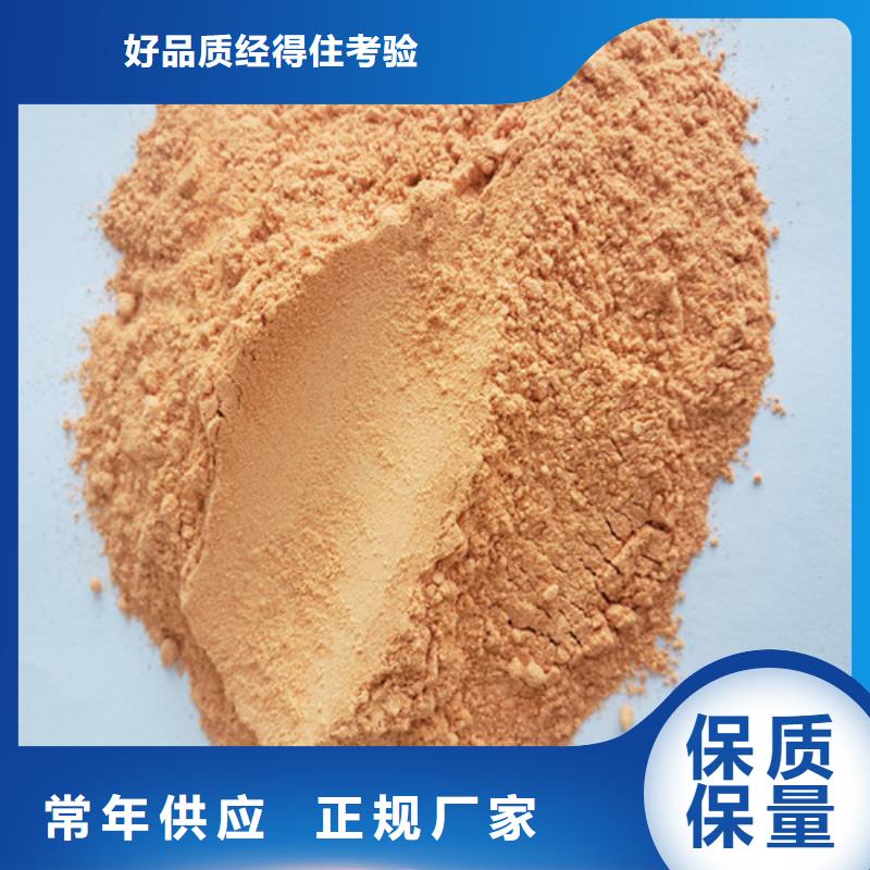 胡蘿卜粉靈芝免費(fèi)安裝本地生產(chǎn)商