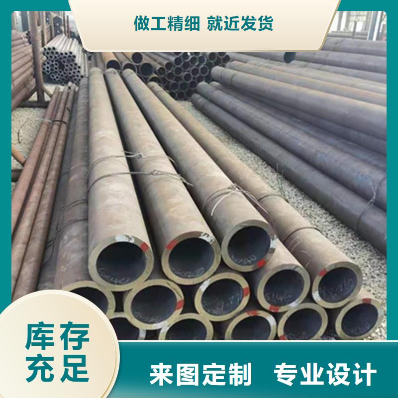 合金鋼管,20CrMnSi無縫鋼管多種工藝嚴選材質