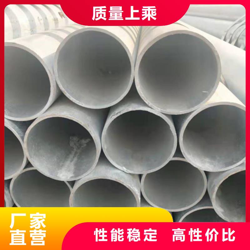 【鍍鋅管】合金鋼板工廠采購庫存量大
