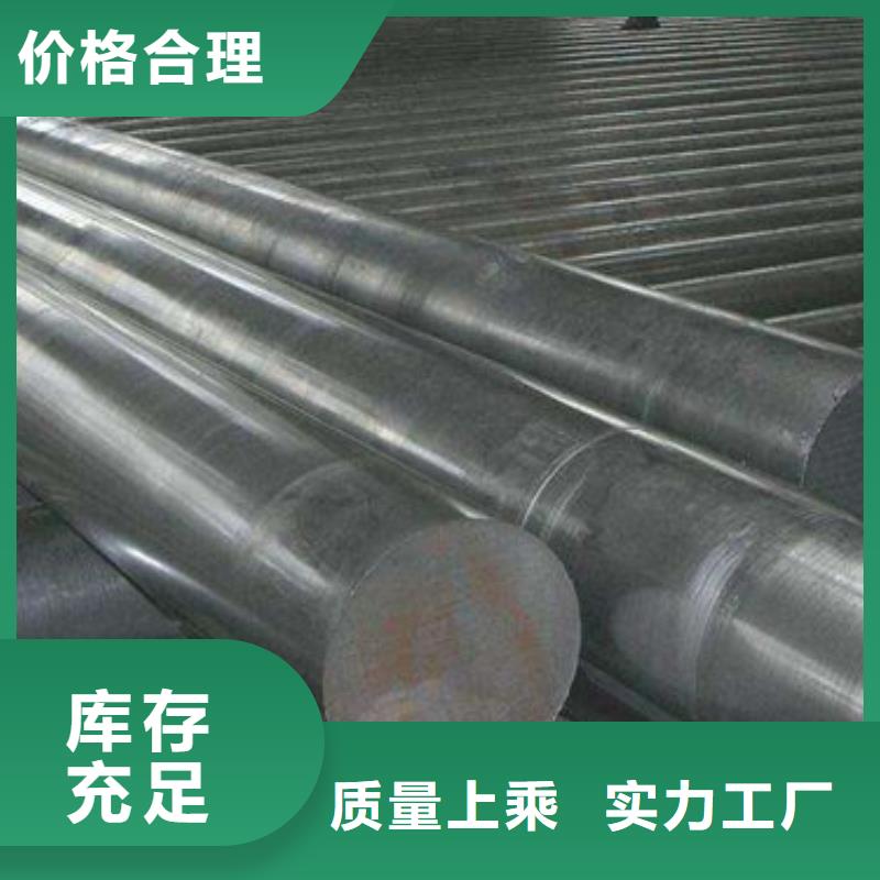圓鋼合金無縫鋼管好廠家有擔當產地工廠