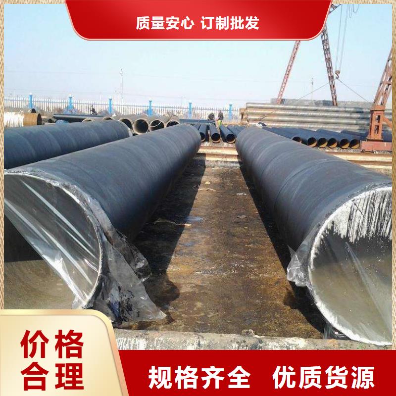 采購防腐鋼管按需加工必看-質(zhì)量有保障訂購