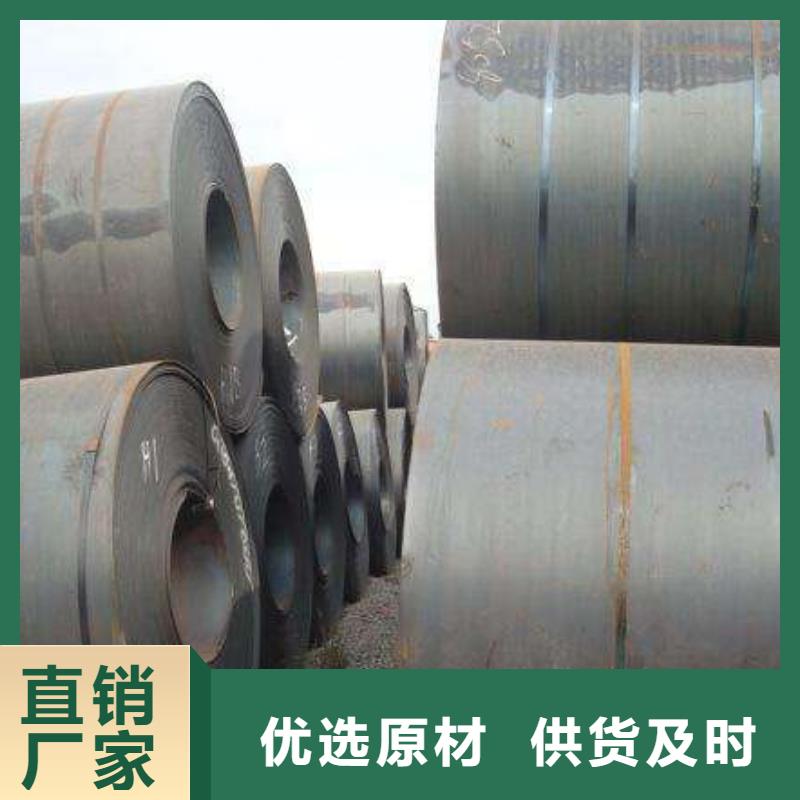 12Cr1Mov合金板廠家直銷-歡迎來電咨詢產地廠家直銷
