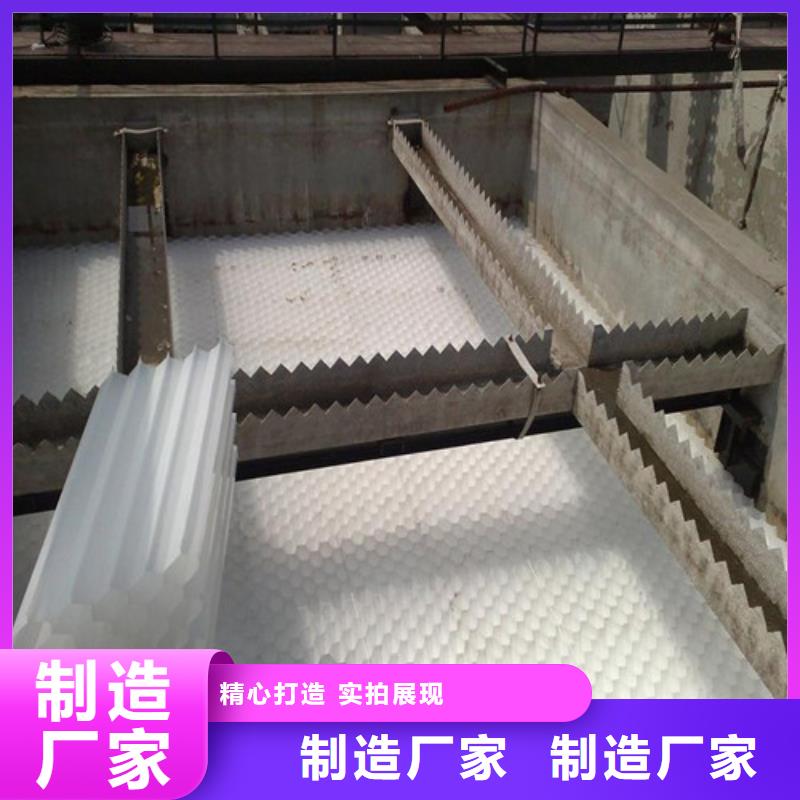 蜂窩斜管在煤礦水處理的應用標準工藝