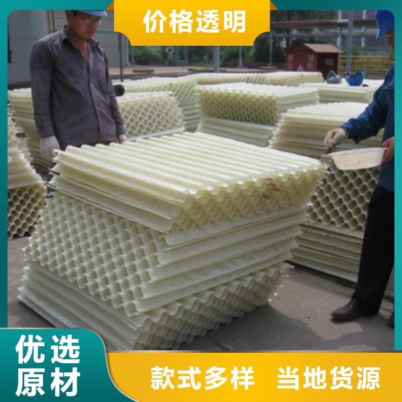 蜂窩斜管在制藥廠沉淀池的應(yīng)用當(dāng)?shù)刎浽?>
                    <h3>蜂窩斜管在制藥廠沉淀池的應(yīng)用當(dāng)?shù)刎浽?/h3>
                </div>
            </a>
        </li>
        <li>
            <a href=