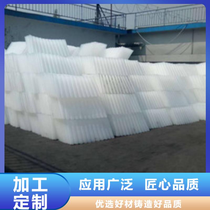 蜂窩斜管填料生產(chǎn)廠家產(chǎn)地采購