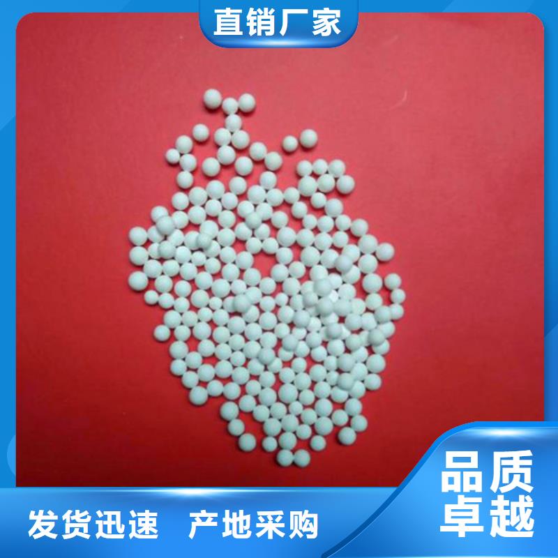 活性氧化鋁供應站質量優(yōu)選
