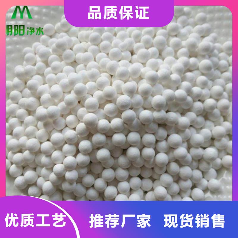 活性氧化鋁廠家當(dāng)?shù)胤?wù)商