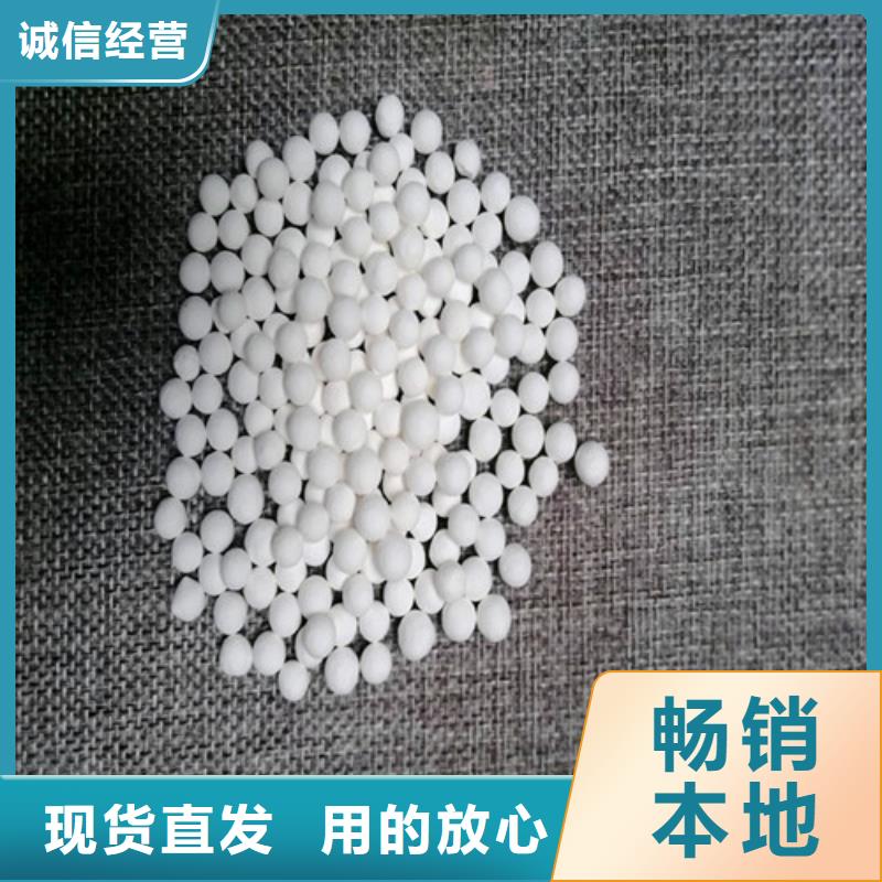 活性氧化鋁廠家量少也做