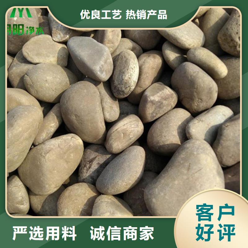 變壓器用鵝卵石售后無憂