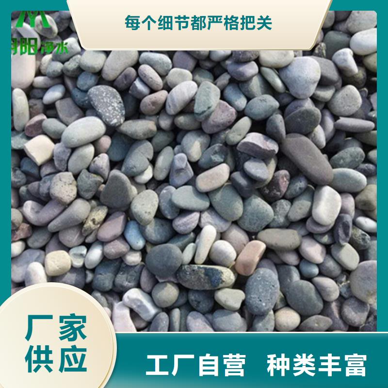 黑色鵝卵石貨源分享資質認證