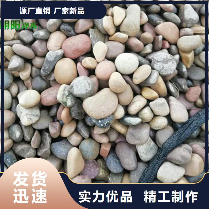 鵝卵石柱狀活性炭擁有核心技術(shù)優(yōu)勢(shì)使用方法