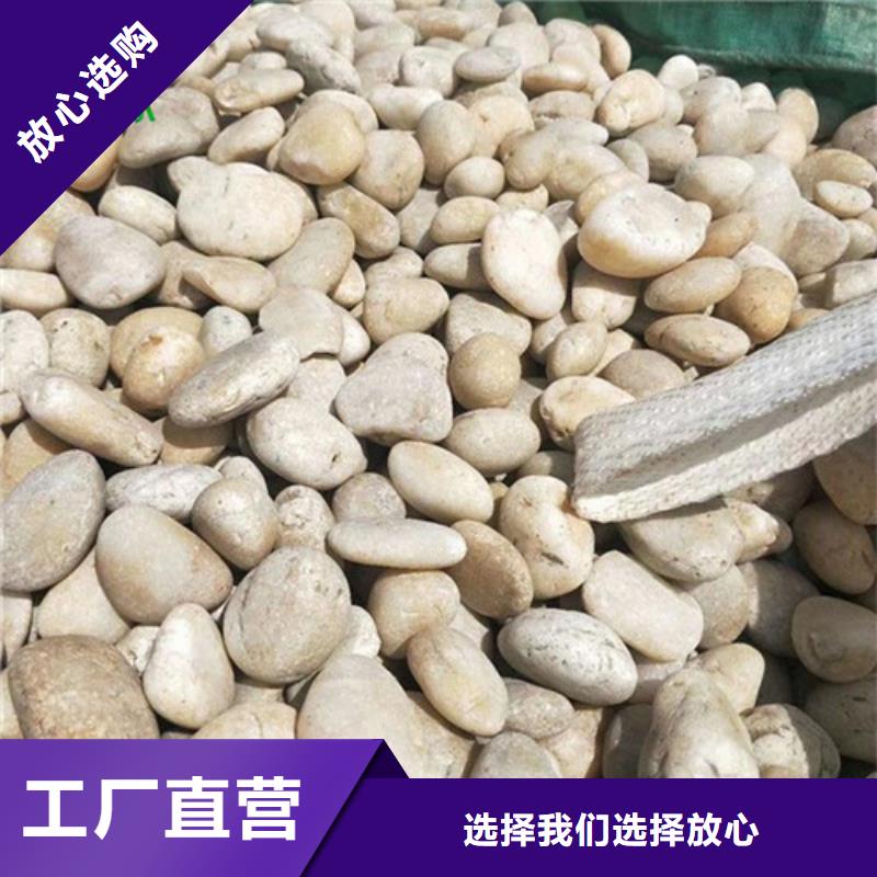 機(jī)械過(guò)濾器用鵝卵石供貨廠家質(zhì)檢合格發(fā)貨