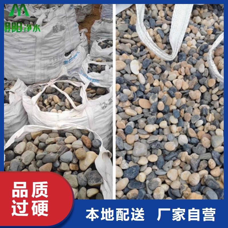 鵝卵石報價核心技術