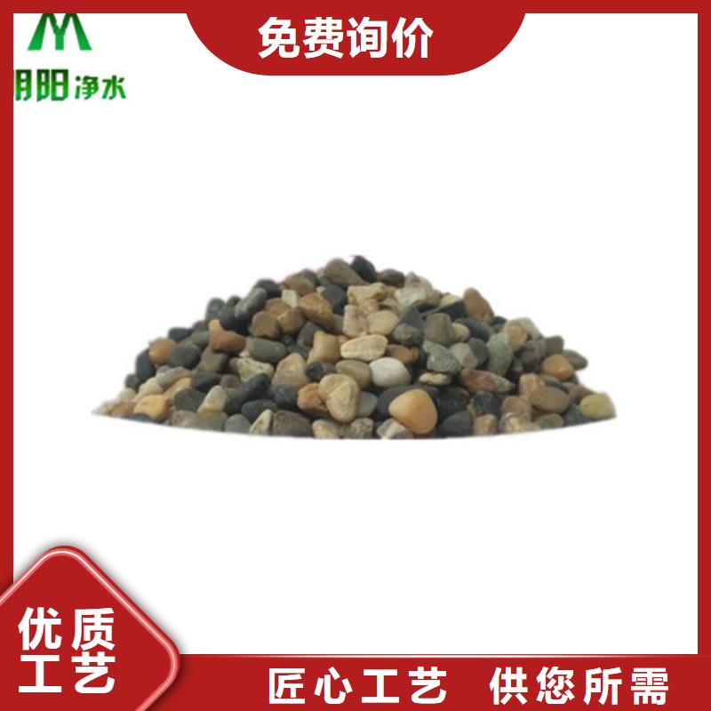 臺灣裝飾用鵝卵石N年大品牌