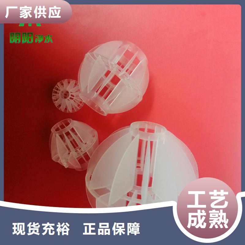多面空心球比表面积大量大更优惠