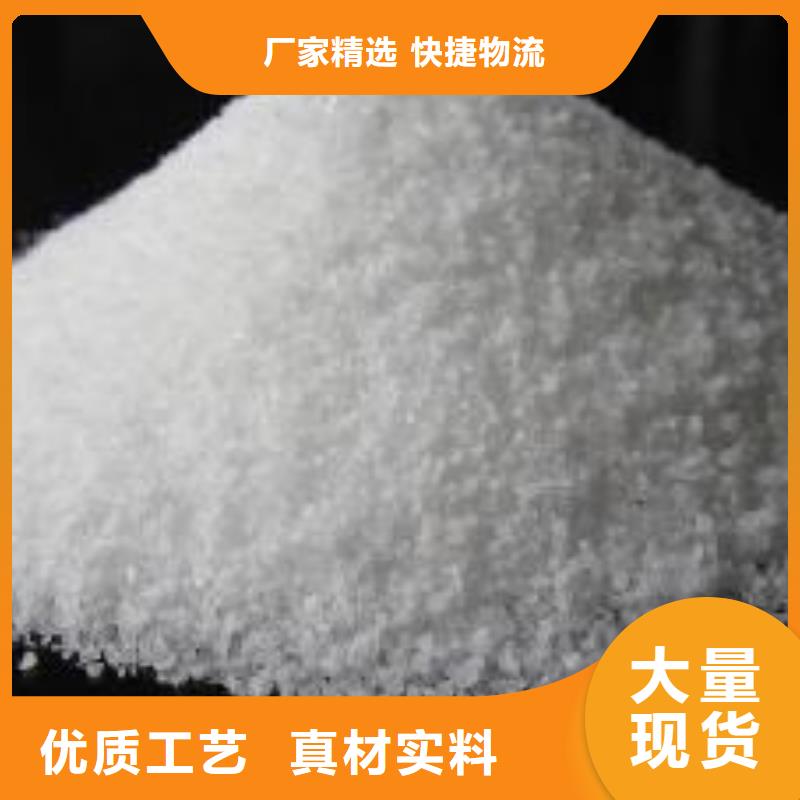 除氟濾料【聚丙烯酰胺】大量現貨您身邊的廠家