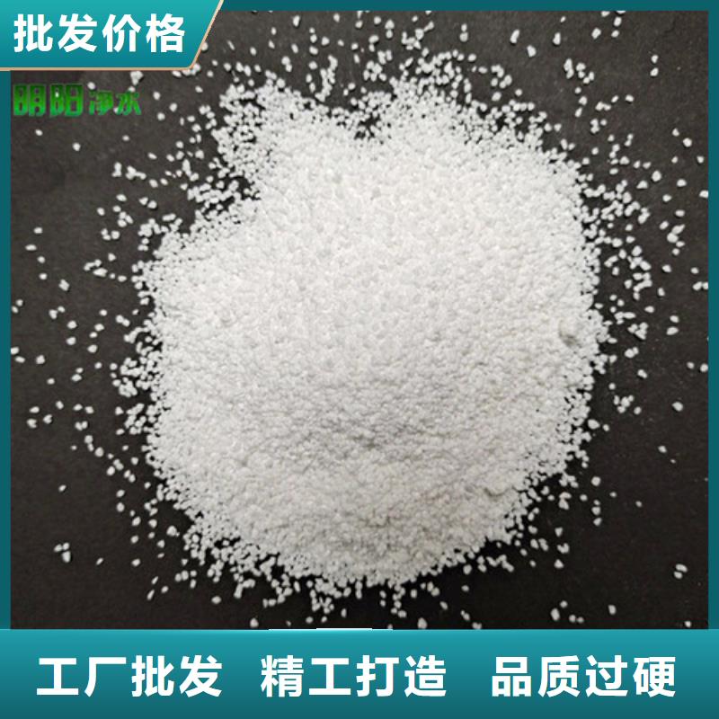 除氟濾料錳砂廠家工藝先進(jìn)貨源足質(zhì)量好