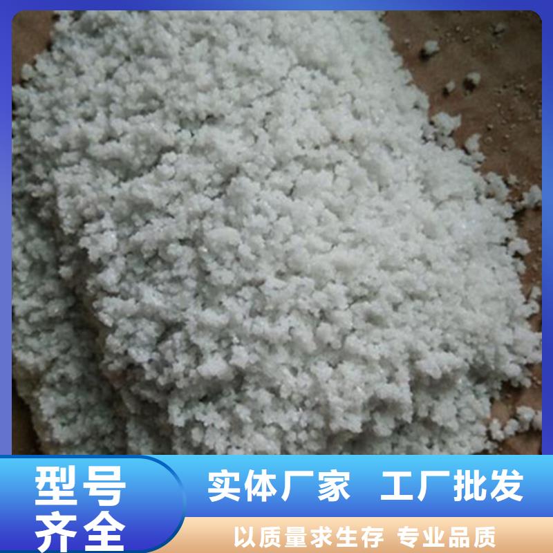 【除氟濾料,【片狀硫酸鋁】一站式供應廠家】放心選購
