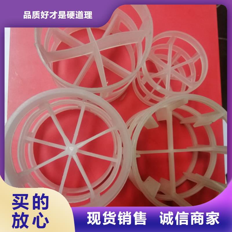 【鮑爾環填料_液面覆蓋球高品質現貨銷售】當地公司