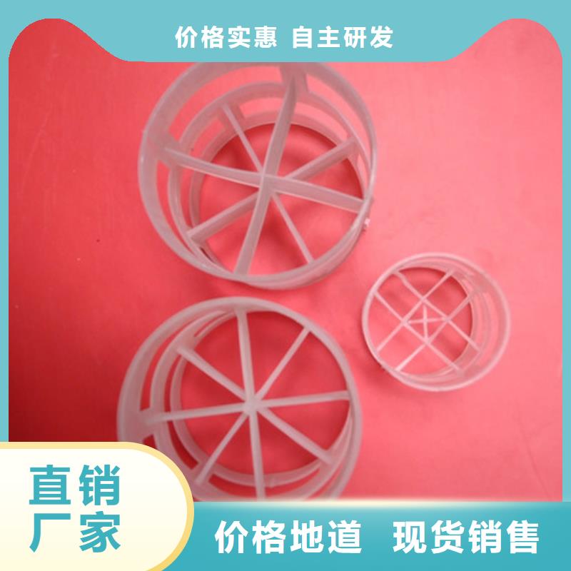 鮑爾環填料無煙煤濾料送貨上門核心技術