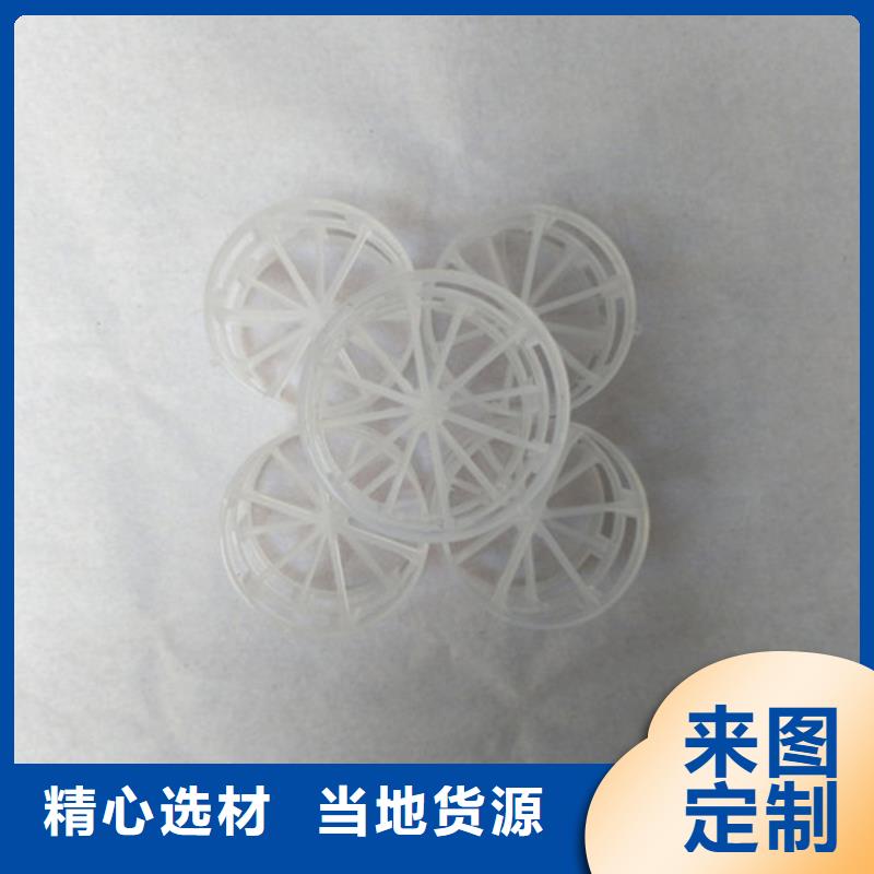 鮑爾環填料懸浮球填料來圖來樣定制一站式供應