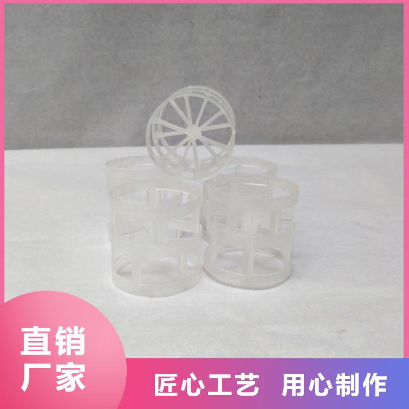 臭氧接觸反應塔鮑爾環(huán)填料放心購