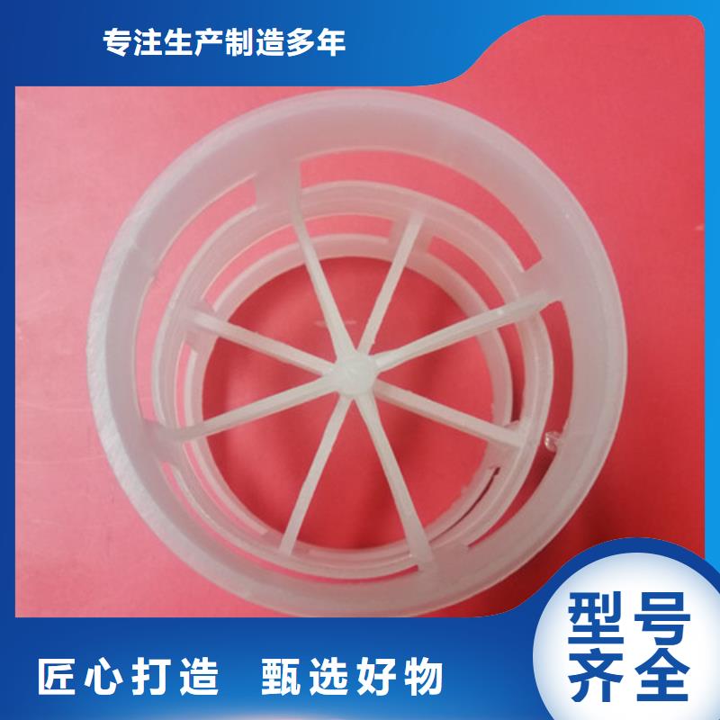【鮑爾環填料液面覆蓋球出廠嚴格質檢】多年經驗值得信賴