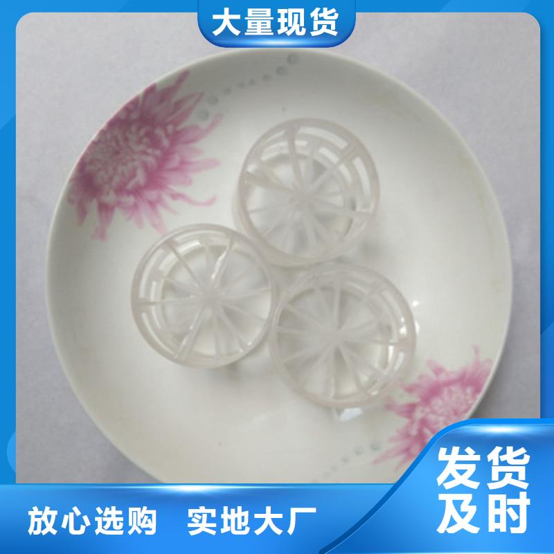 鮑爾環高性價比