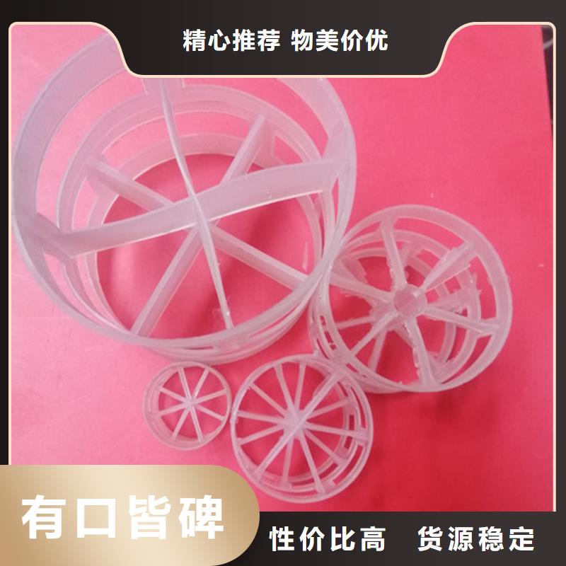 鮑爾環(huán)填料石英砂一站式采購(gòu)商專心專注專業(yè)