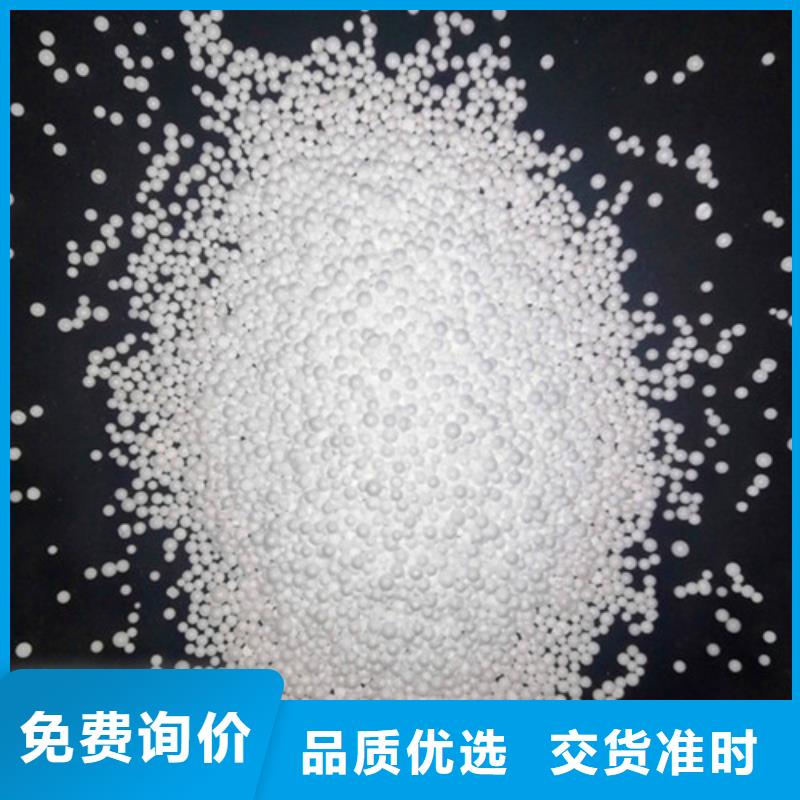 泡沫濾珠石英砂品類齊全定制定做