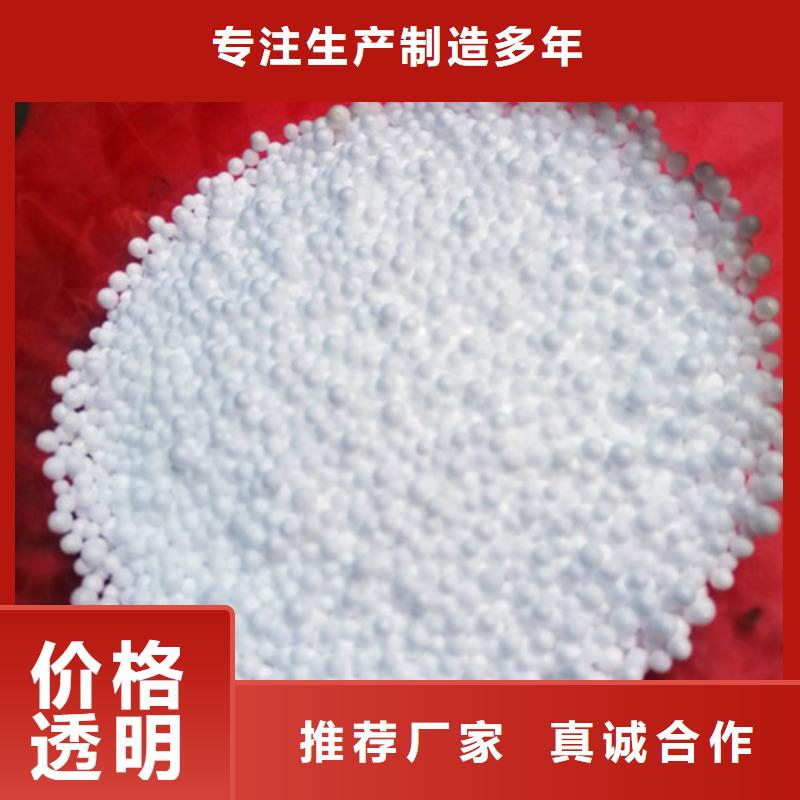 泡沫濾珠火山巖濾料源廠供貨型號全價格低