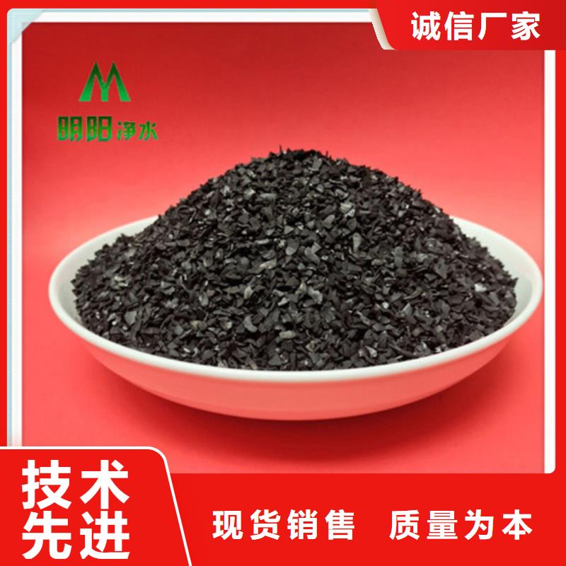 果殼活性炭歡迎電詢當(dāng)?shù)毓?yīng)商