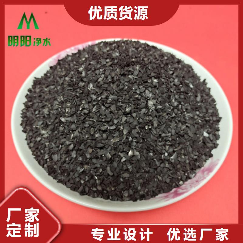 果殼活性炭貨源定制批發