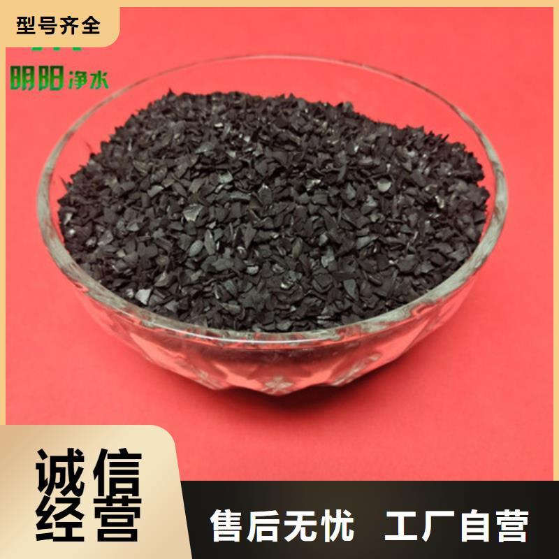 果殼活性炭乙酸鈉售后服務完善一對一為您服務
