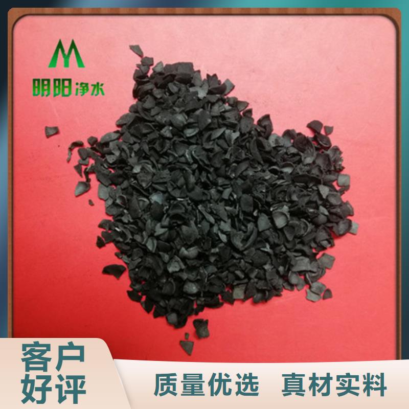 果殼活性炭售后完善品質(zhì)可靠