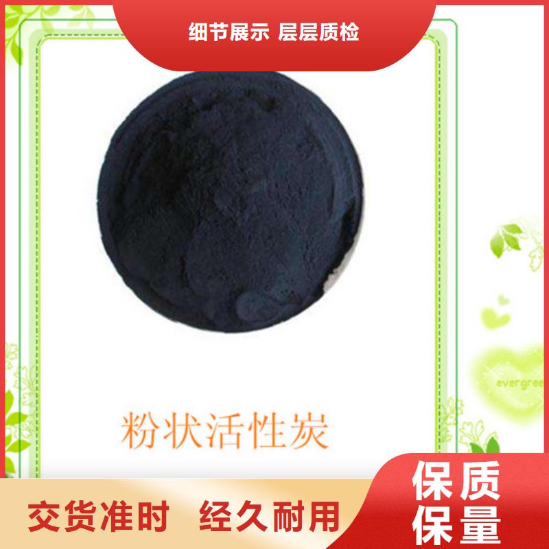 粉狀活性炭【石英砂】N年大品牌卓越品質保障