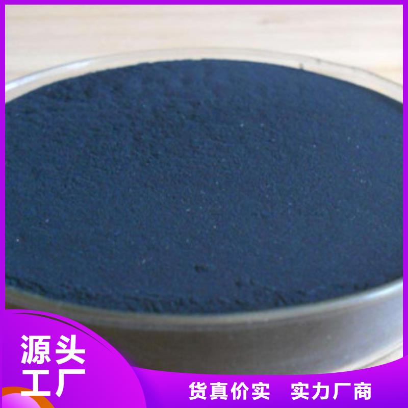 粉狀活性炭【【聚丙烯酰胺】】拒絕差價貨源足質量好