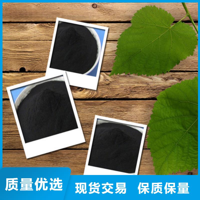 粉狀活性炭_石英砂支持非標定制廠家直銷放心