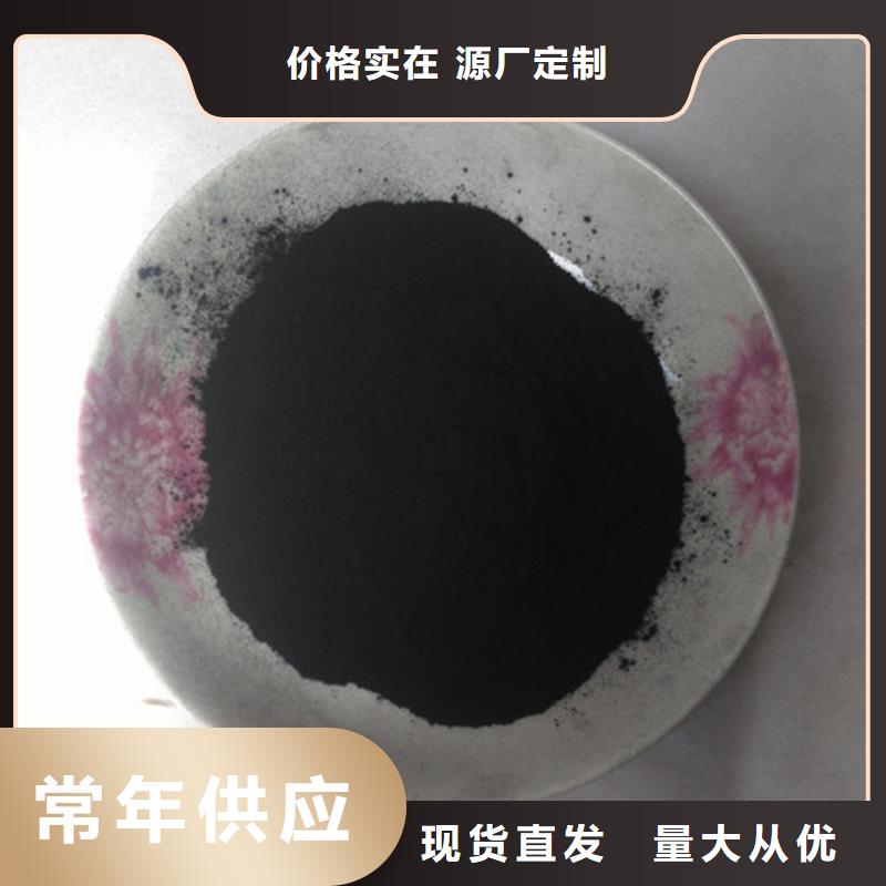 粉狀活性炭【硫酸鋁】質保一年當地廠家