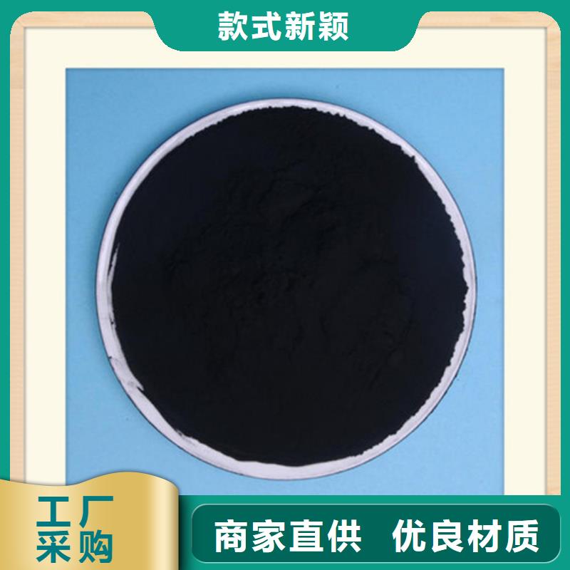 粉狀活性炭火山巖濾料用心制作同城品牌
