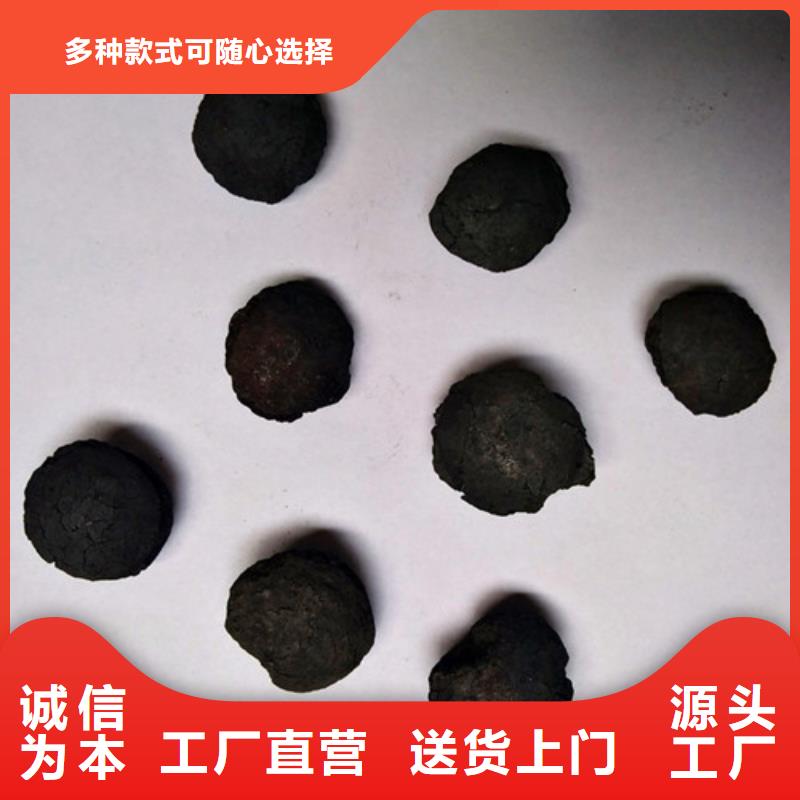 含硫及機(jī)化合物廢水處理用鐵碳微電解填料當(dāng)?shù)胤?wù)商