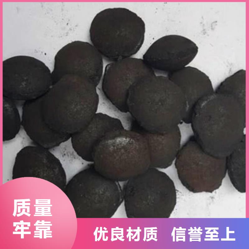 鐵碳填料【聚丙烯酰胺】真材實料加工定制本地生產(chǎn)商