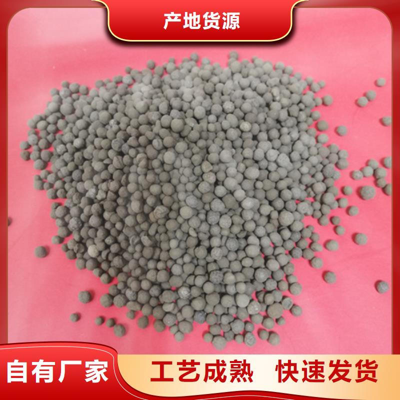 生物陶粒濾料表面粗糙微孔發(fā)達(dá)多種規(guī)格可選