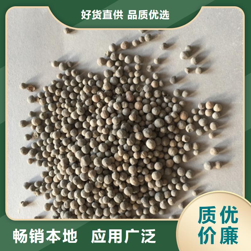 陶粒【【工業污水處理】】無中間商廠家直銷當地經銷商