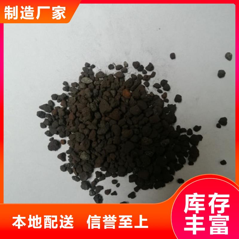 【海綿鐵濾料-【無煙煤濾料】精心】保質保量