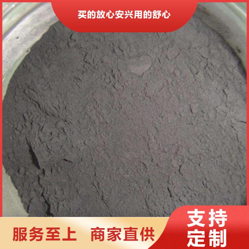 粉狀活性炭柱狀活性炭設(shè)備齊全支持定制物美價(jià)優(yōu)