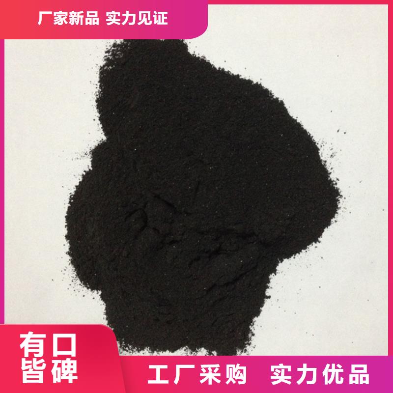 粉狀活性炭【組合填料】當?shù)刎浽丛搭^工廠